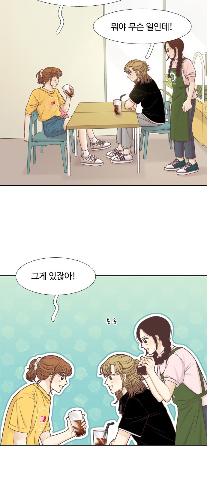 31 페이지