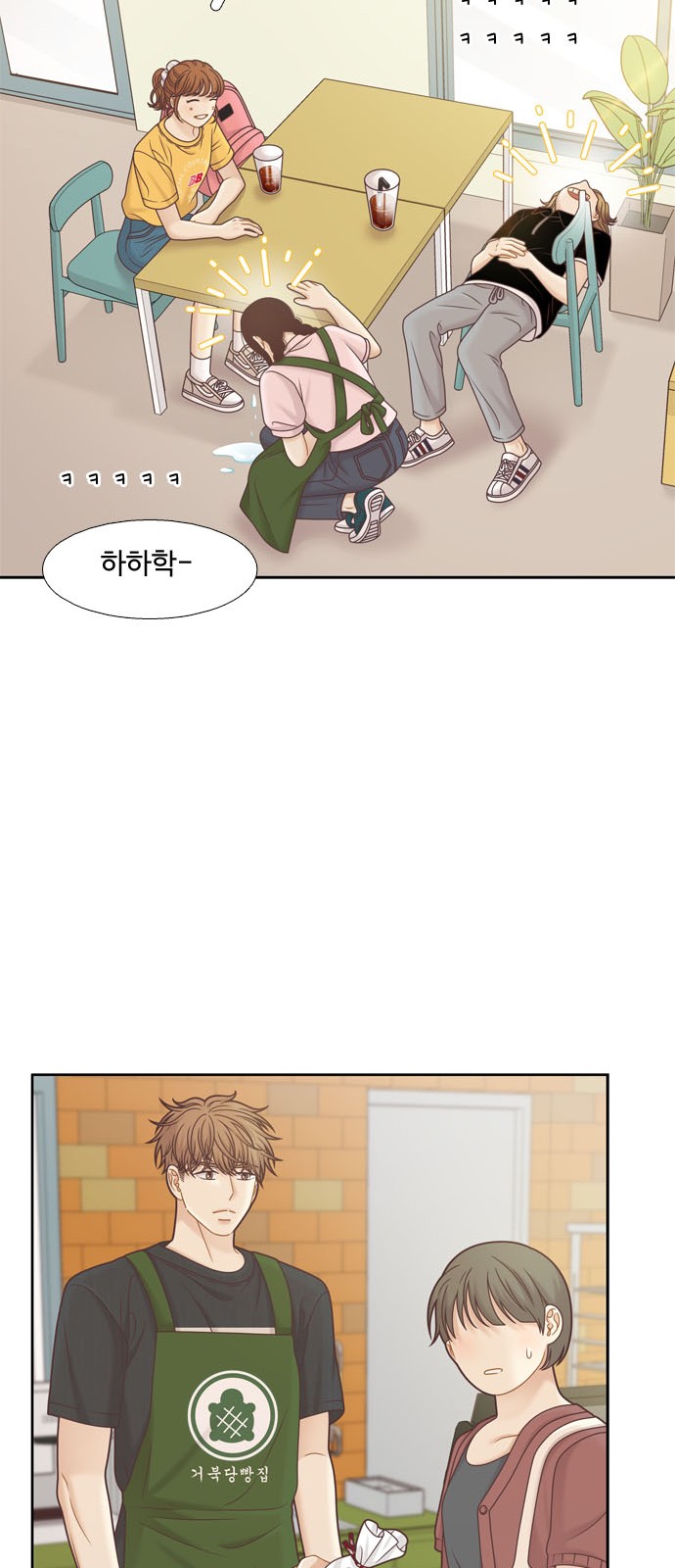 33 페이지