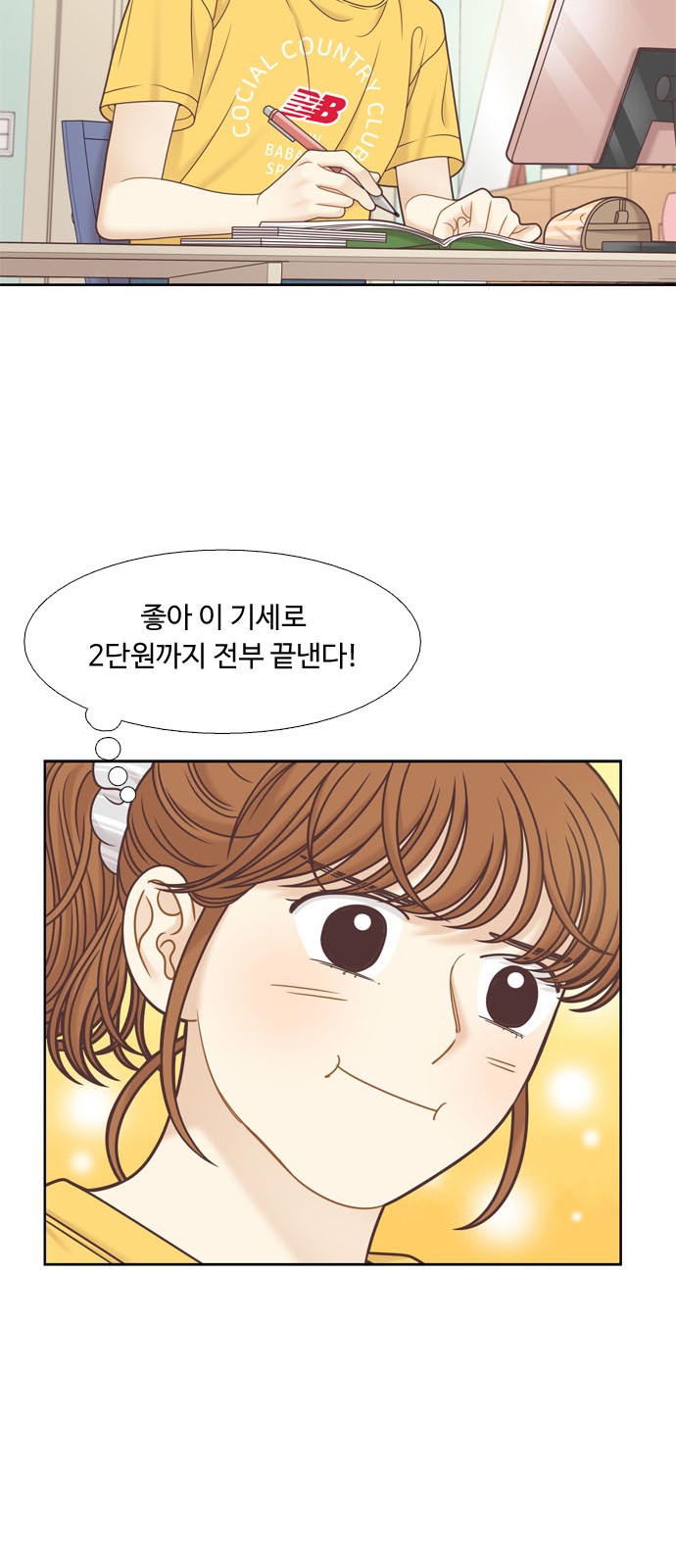 38 페이지