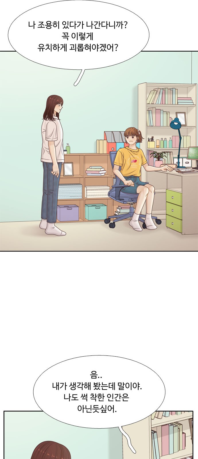 41 페이지