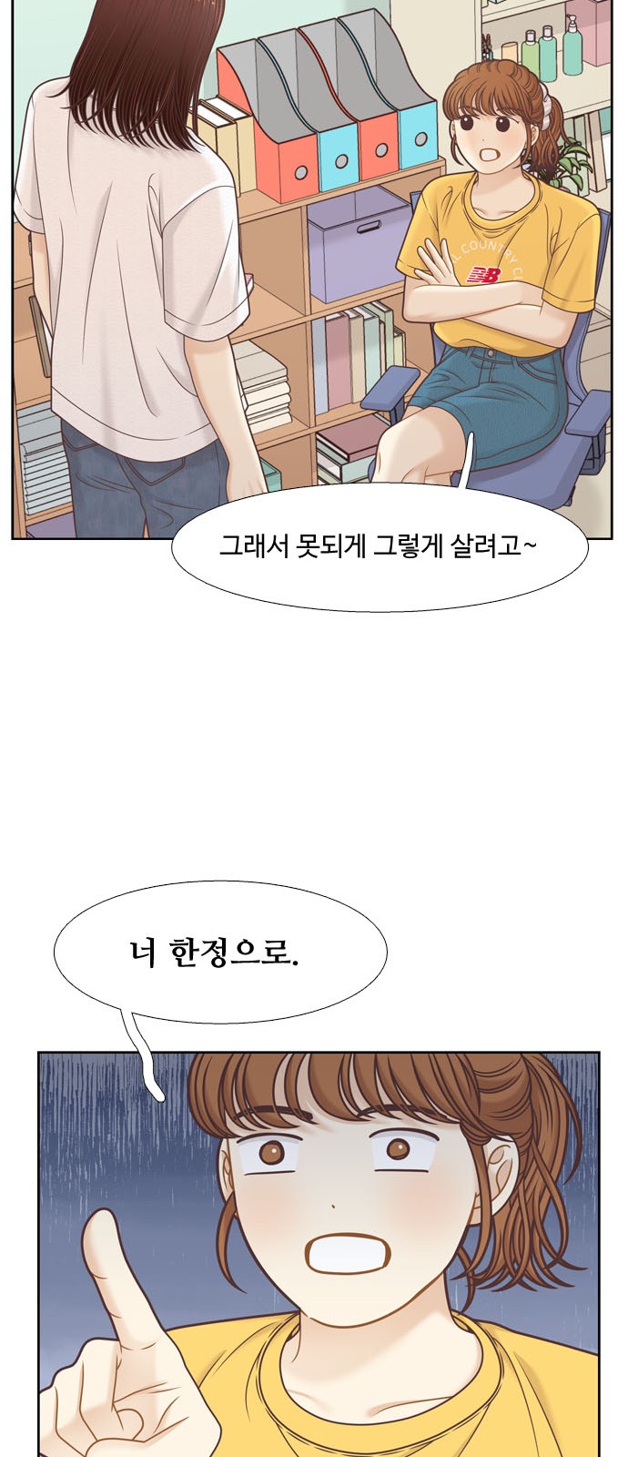 42 페이지