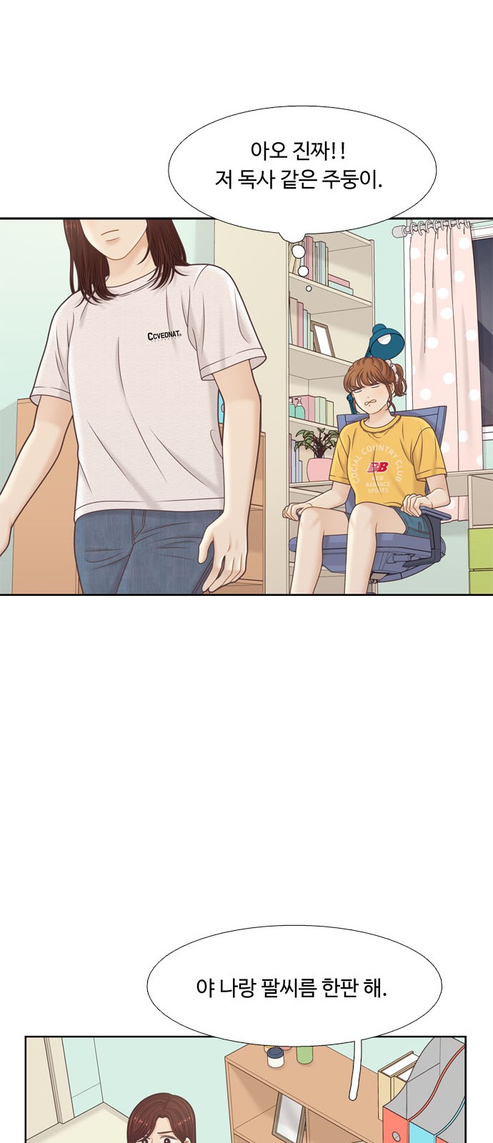46 페이지