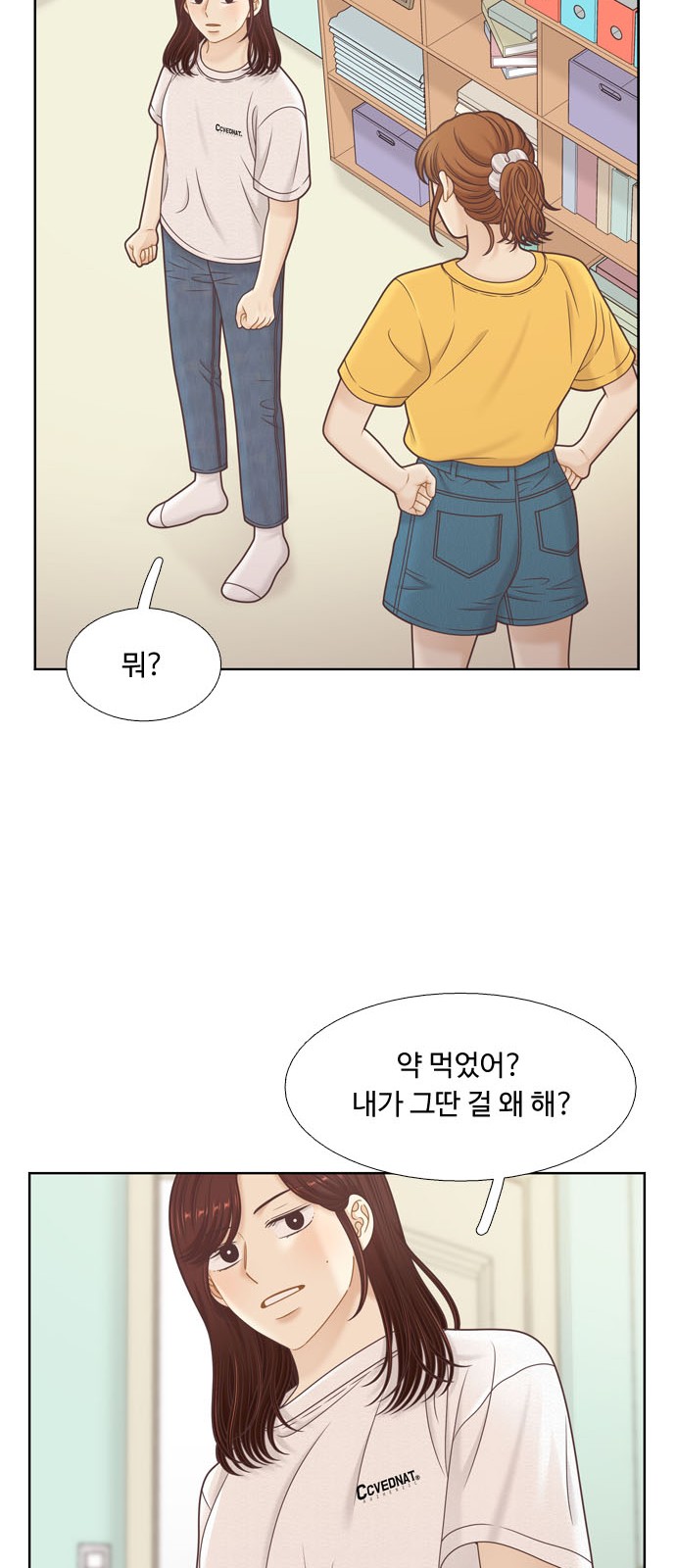47 페이지