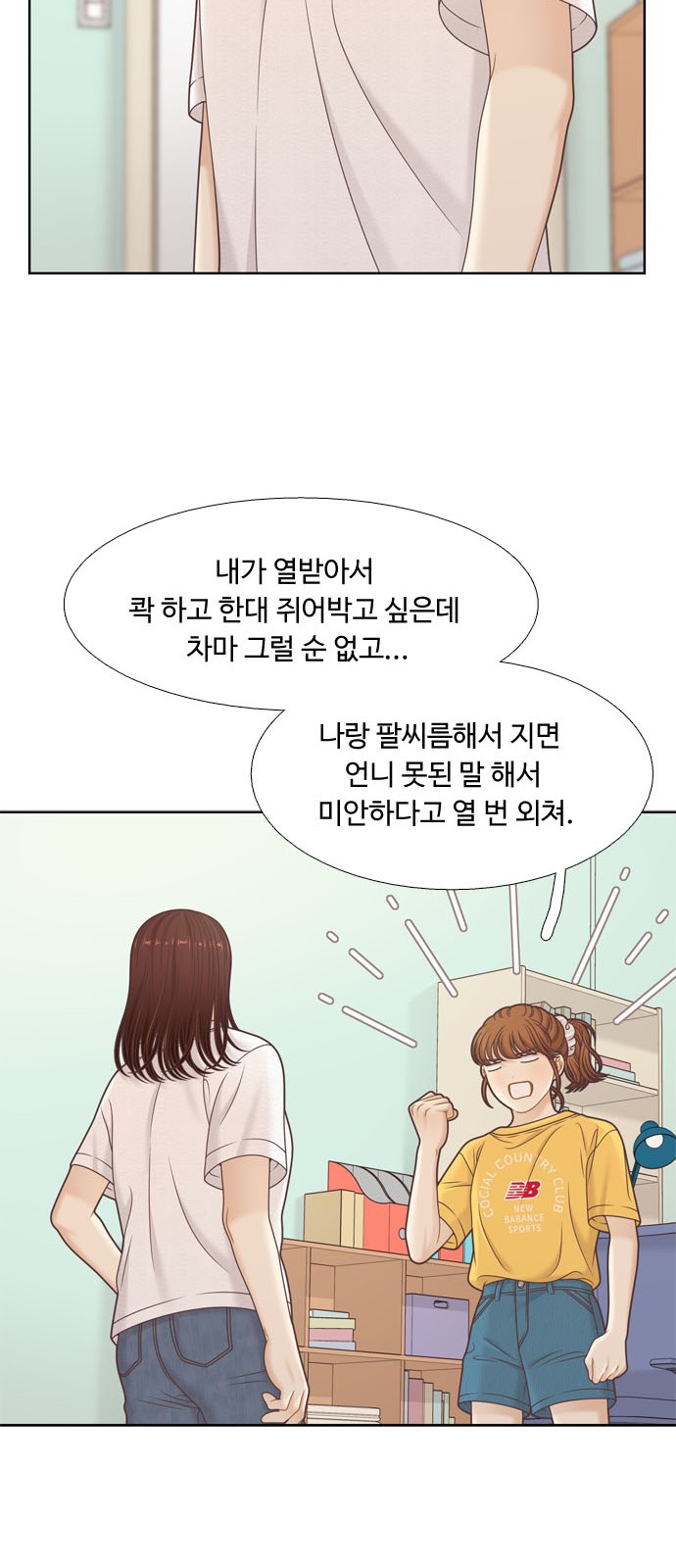 48 페이지
