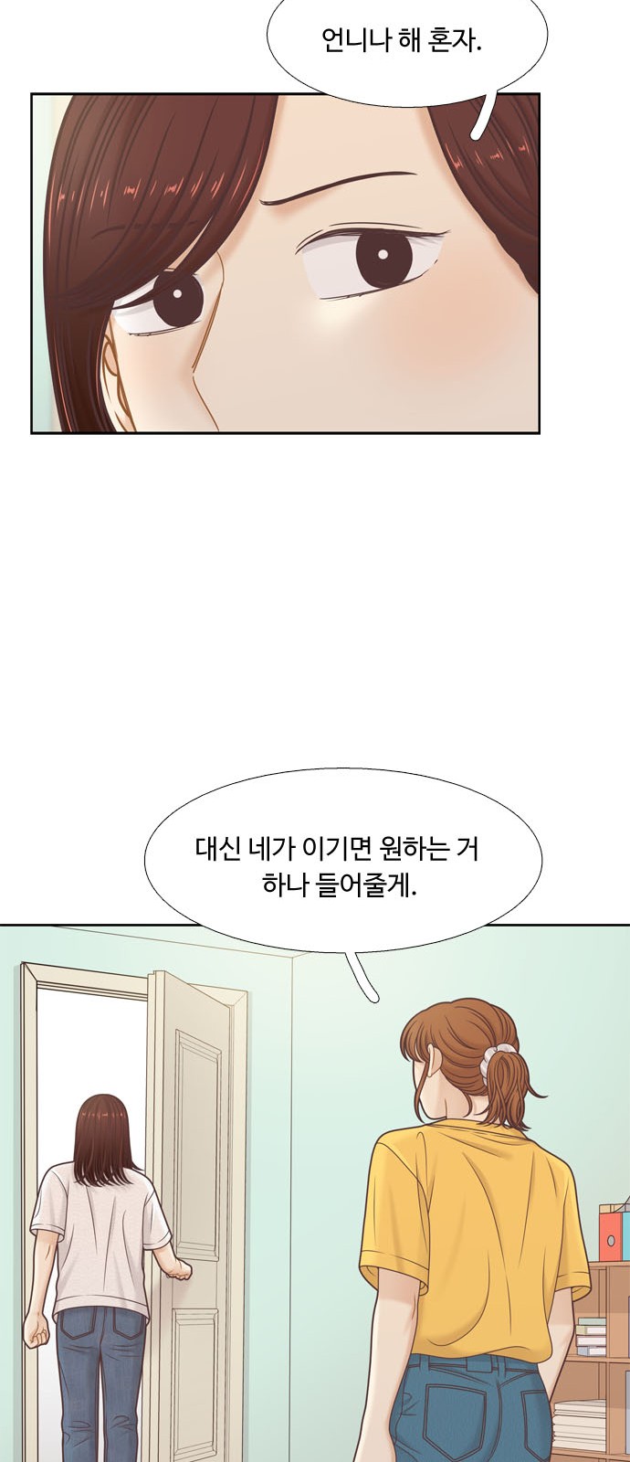 50 페이지