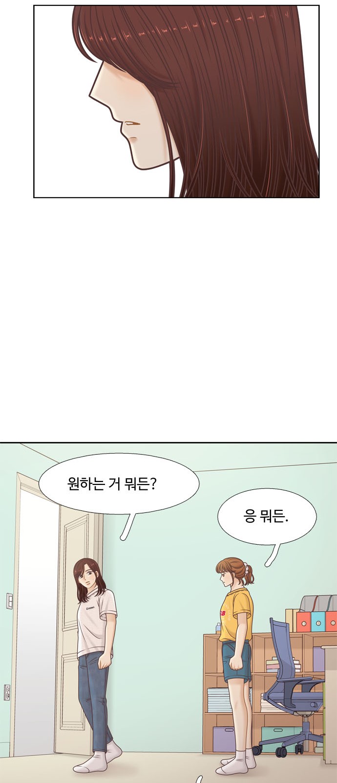52 페이지