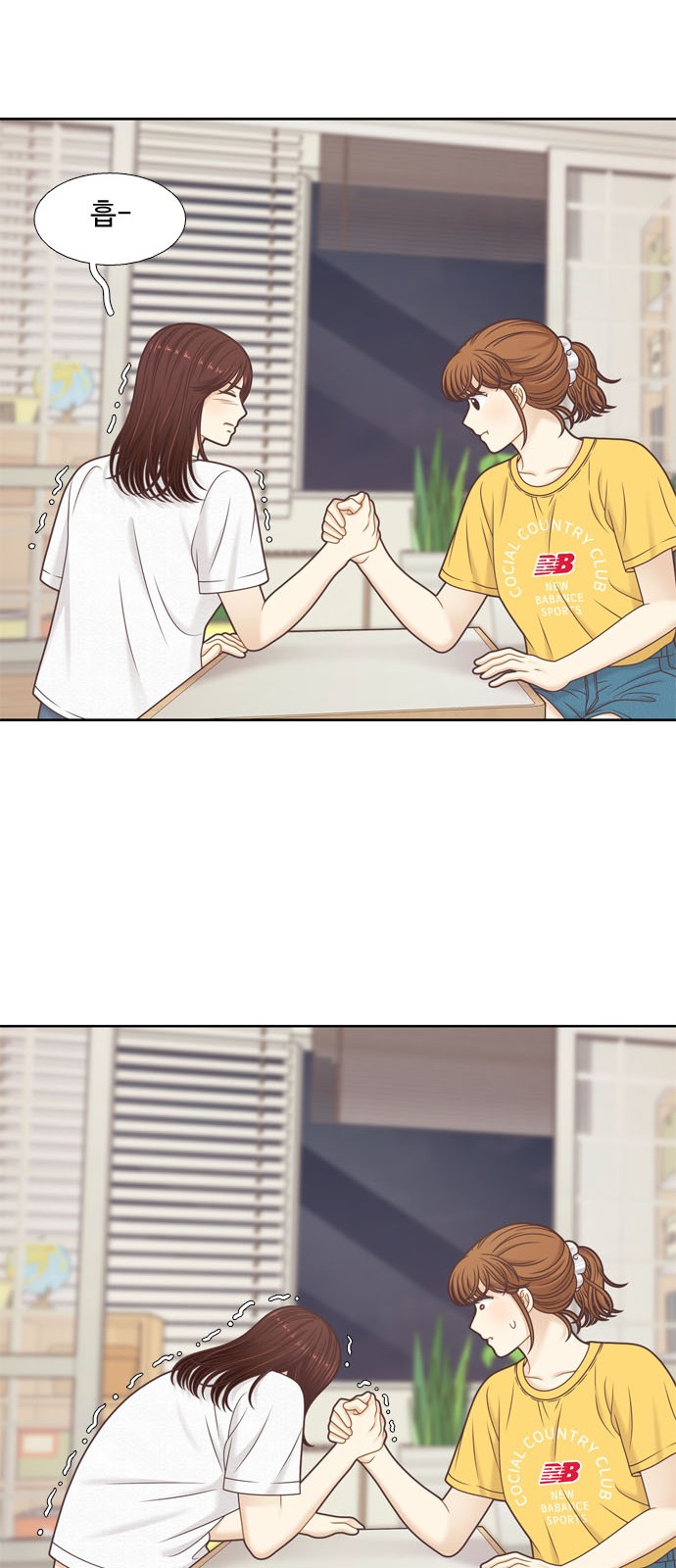 55 페이지
