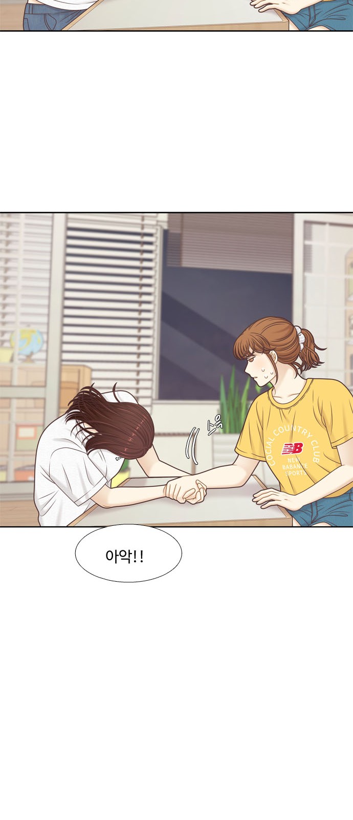 56 페이지