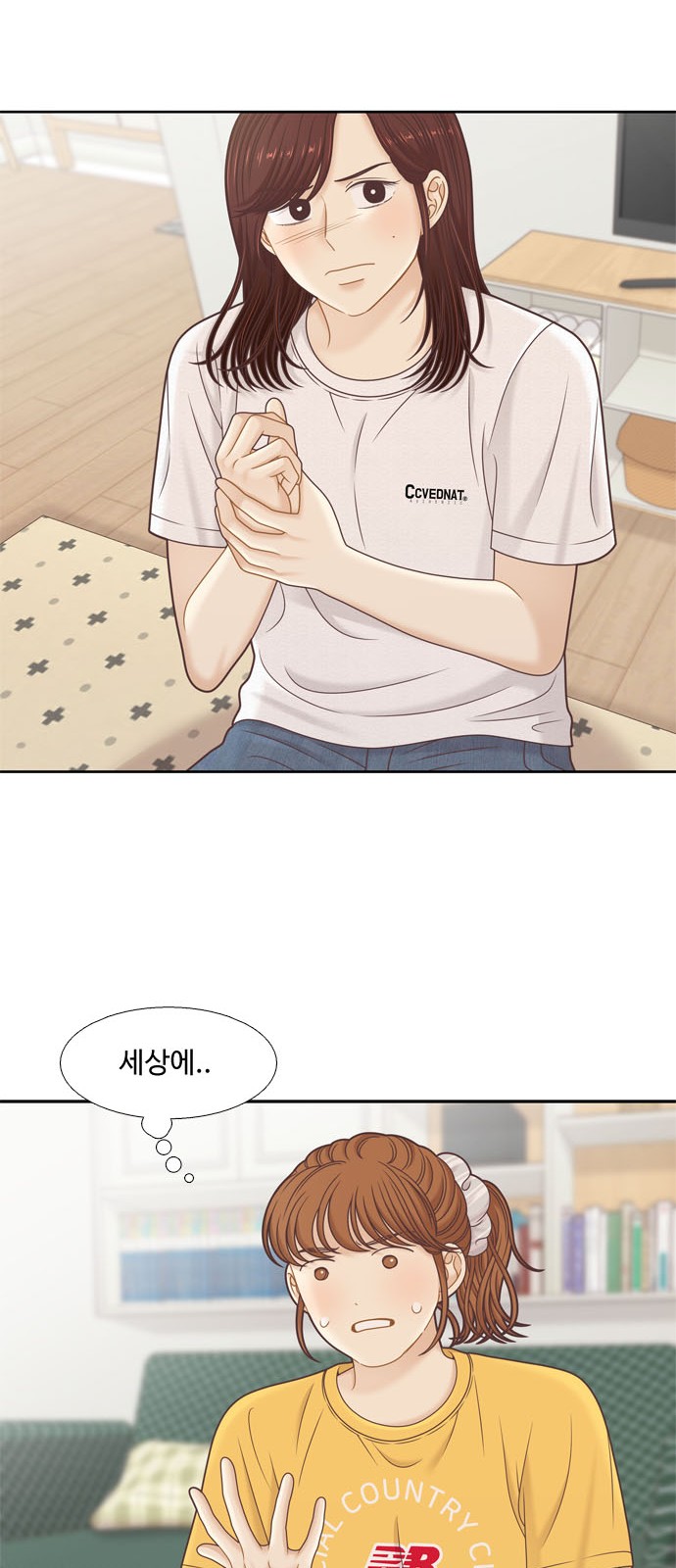 57 페이지
