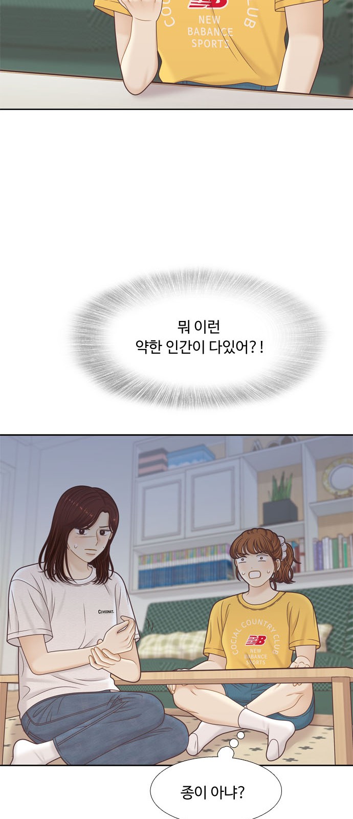 58 페이지
