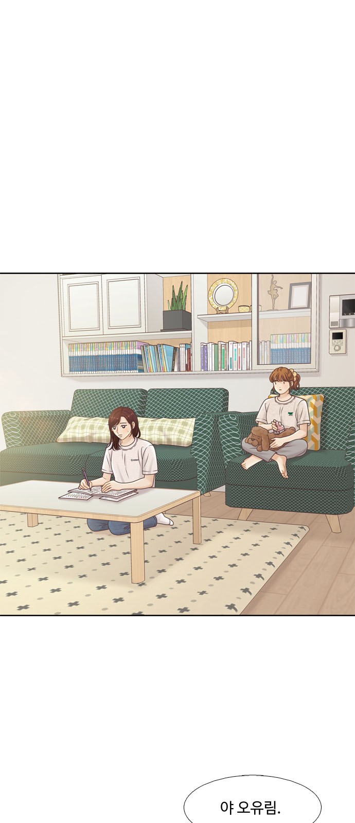 8 페이지
