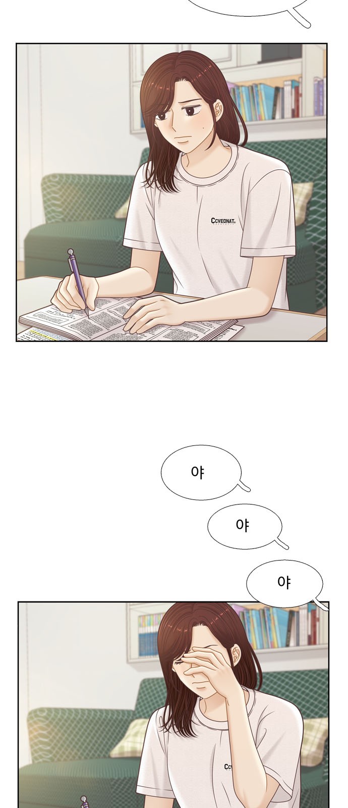 9 페이지