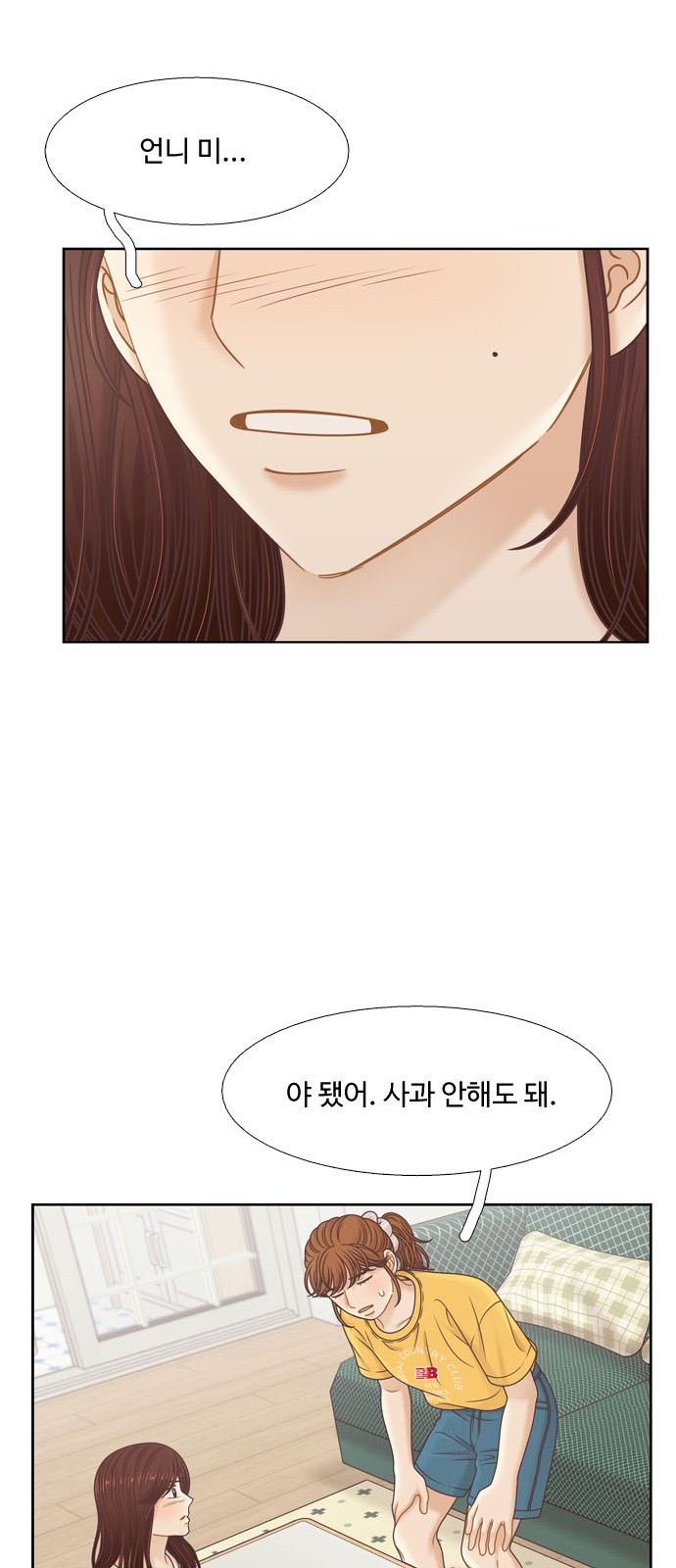 10 페이지
