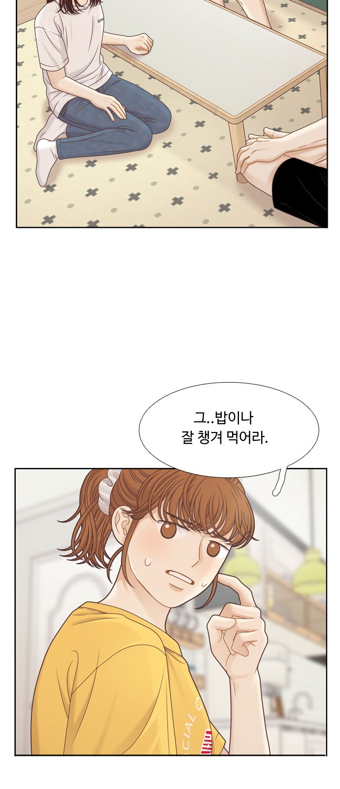 11 페이지