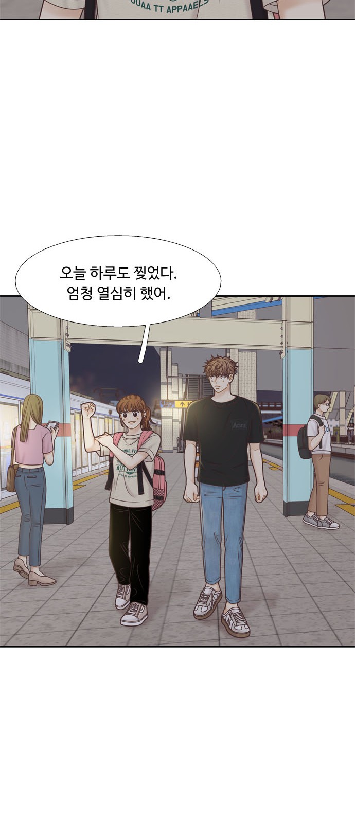 21 페이지