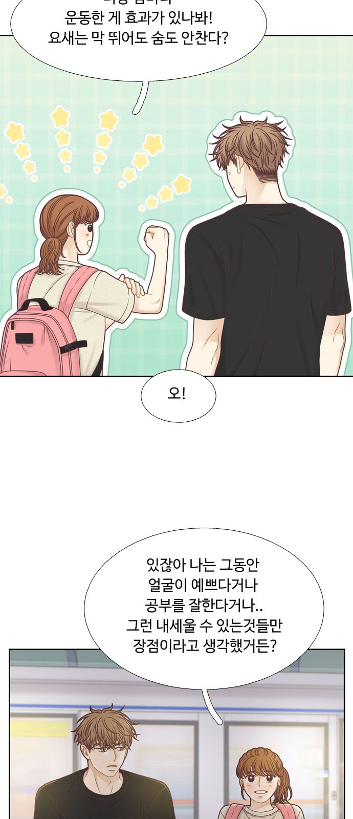 23 페이지