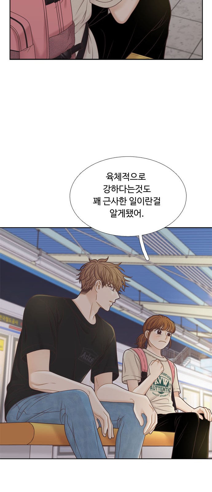 26 페이지