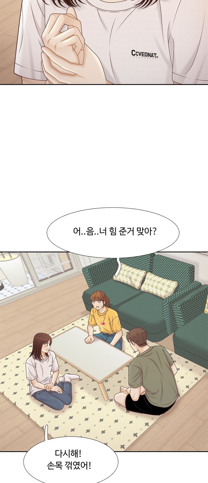 3 페이지