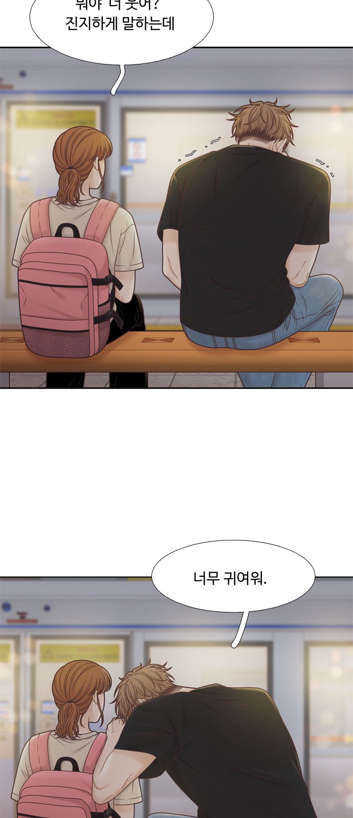 30 페이지