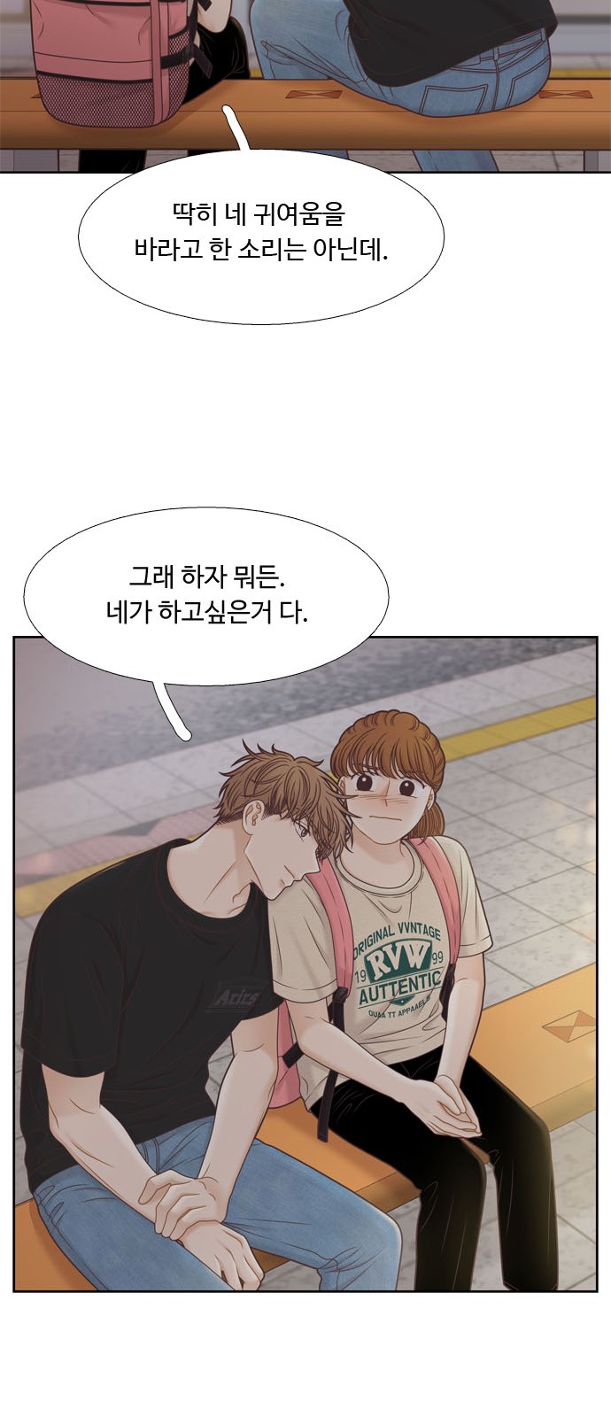 31 페이지