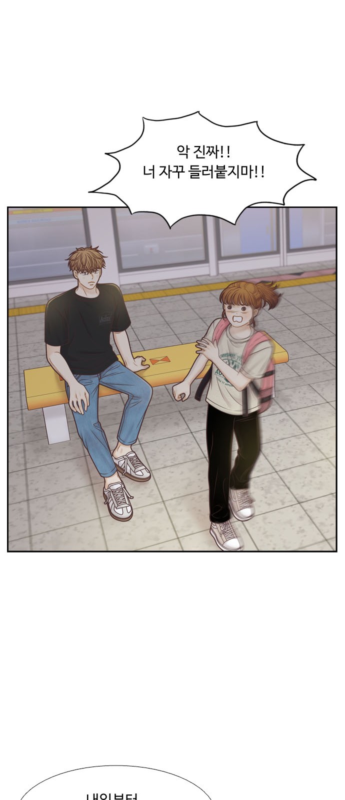 32 페이지