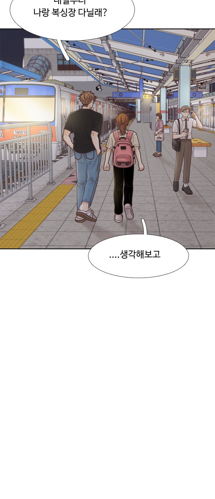 33 페이지