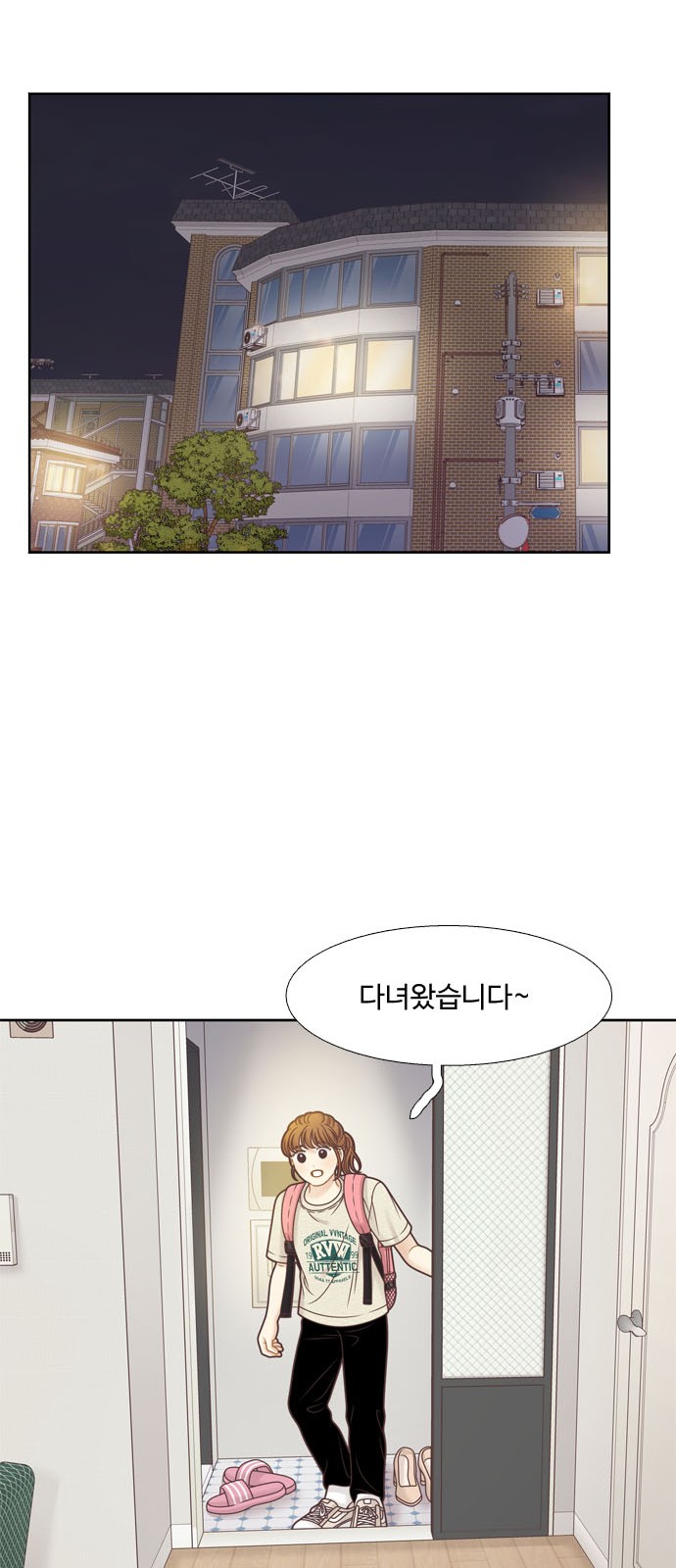 34 페이지