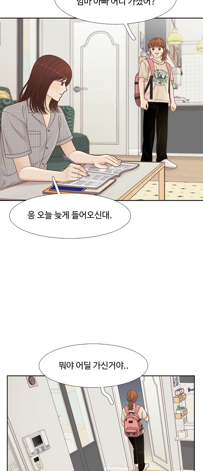 36 페이지