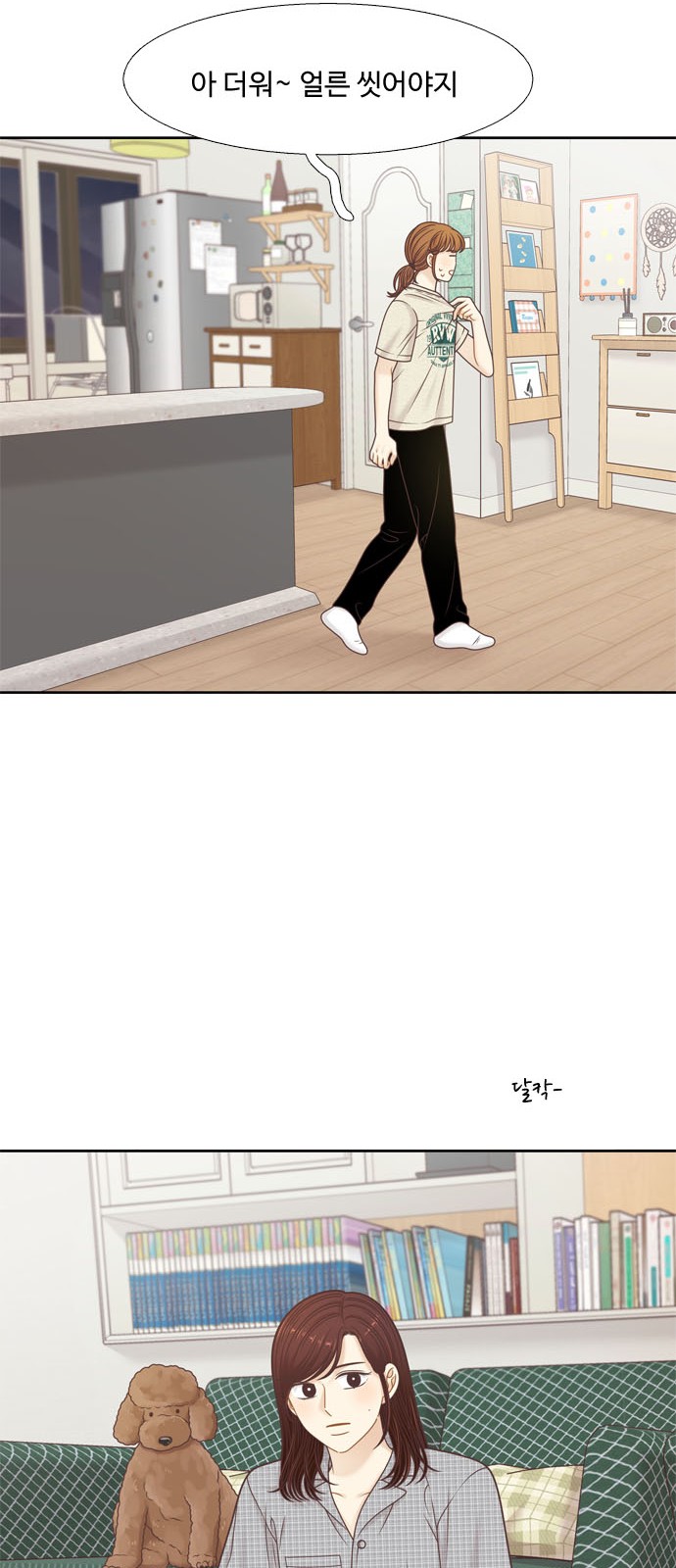 38 페이지