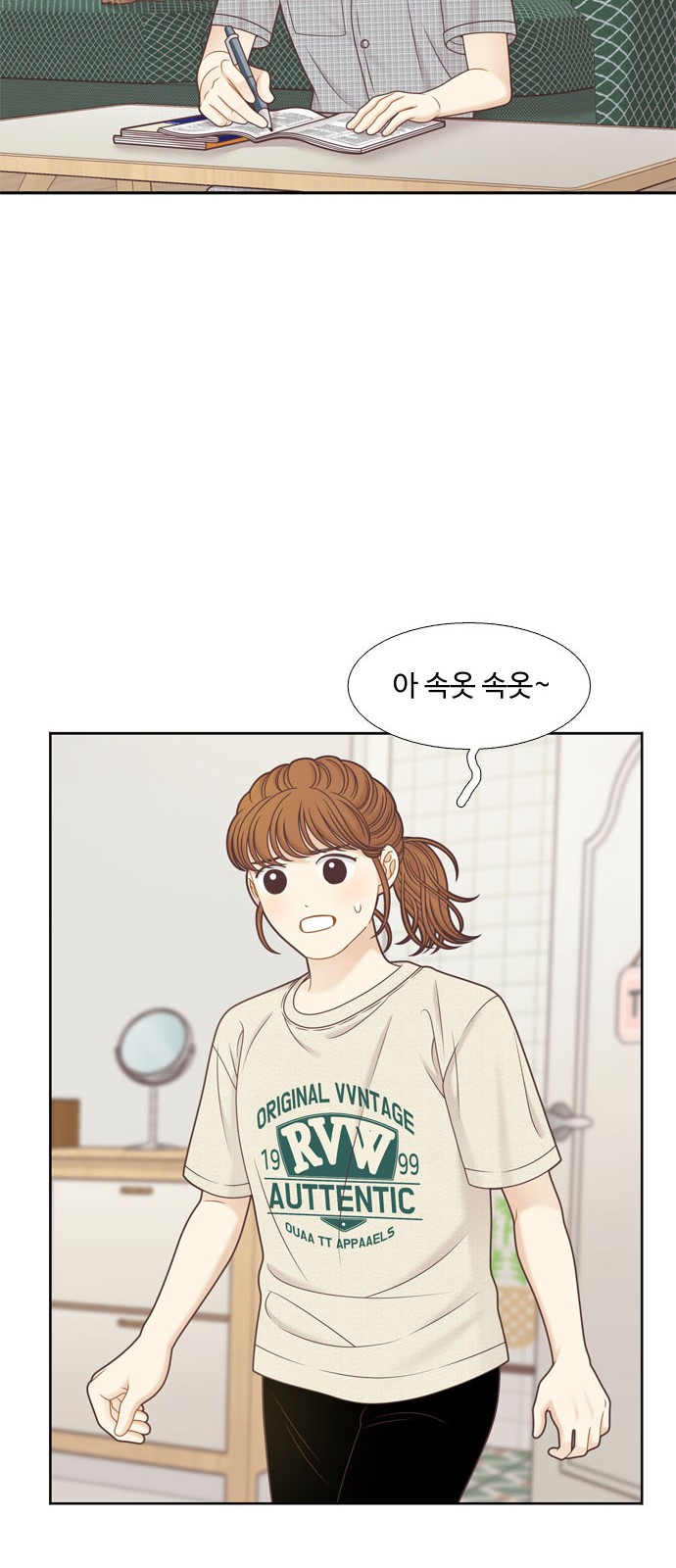 39 페이지