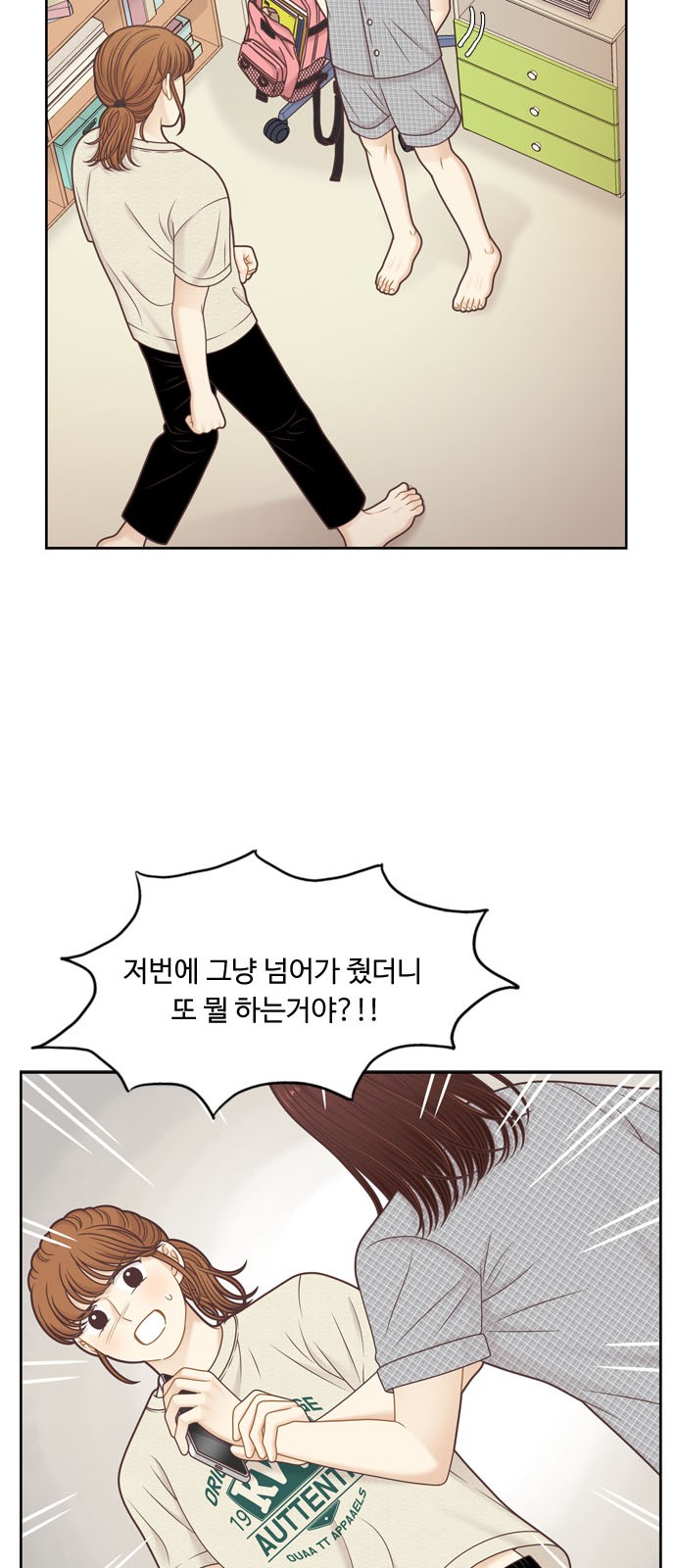 42 페이지