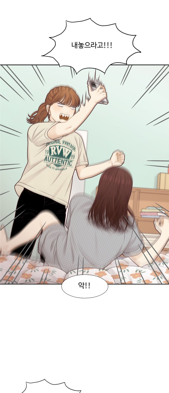 44 페이지