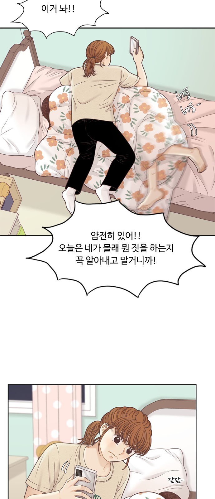 45 페이지