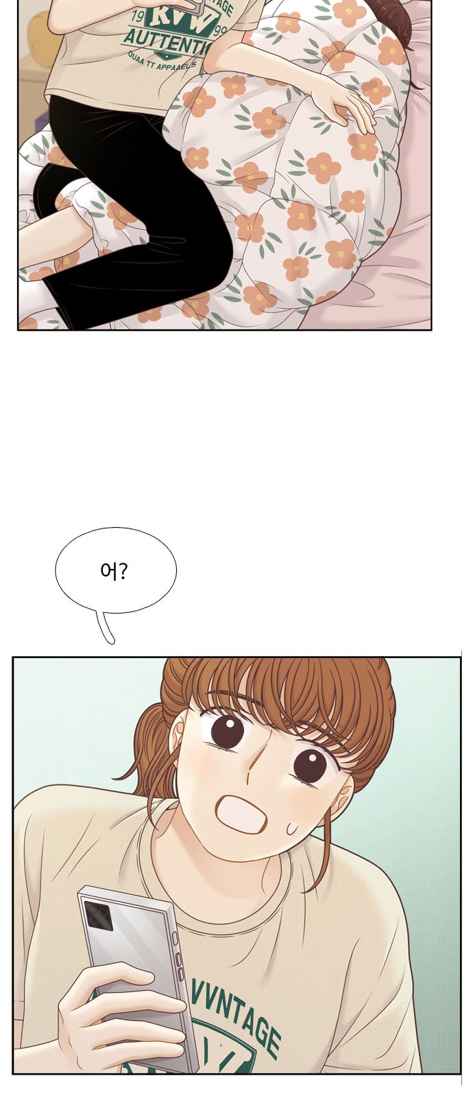 46 페이지