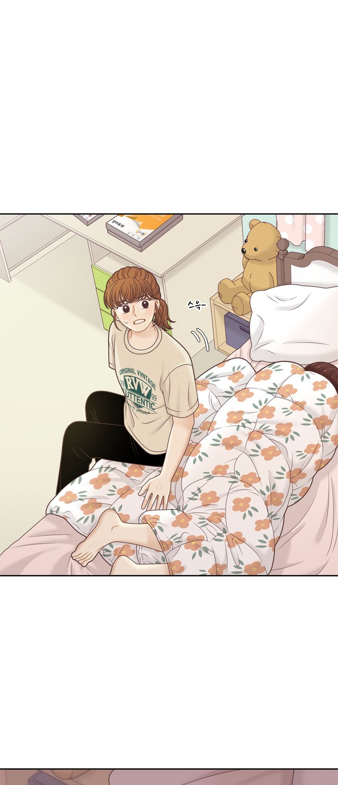 47 페이지