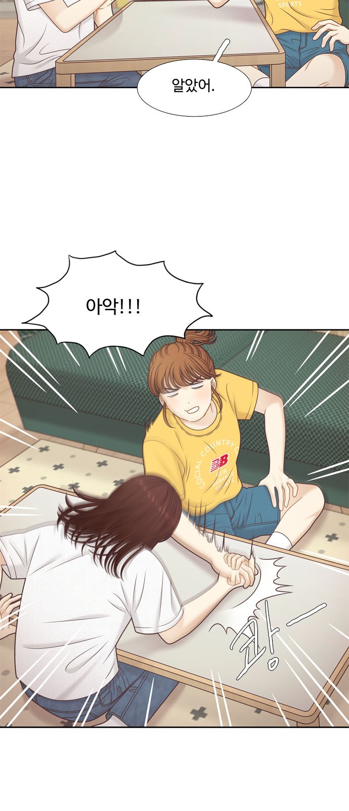 6 페이지