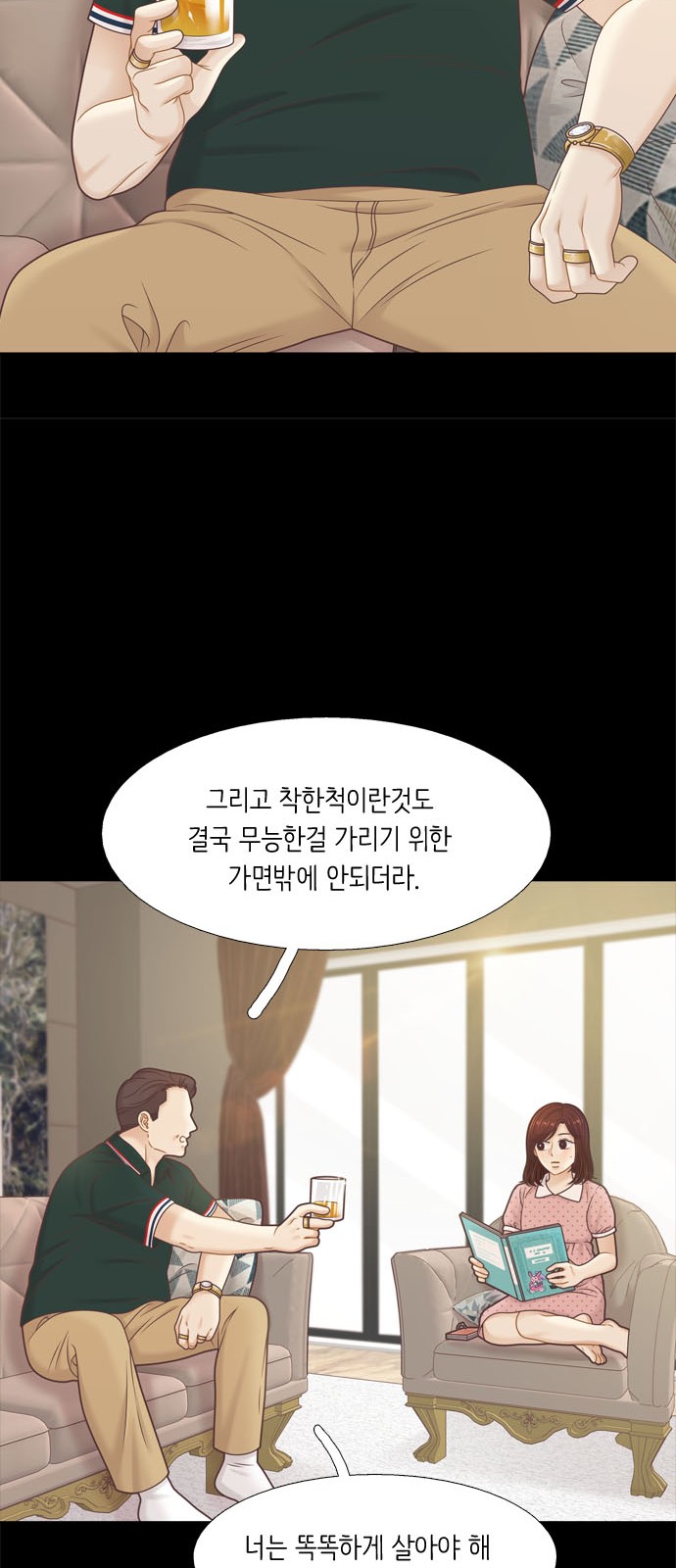 19 페이지