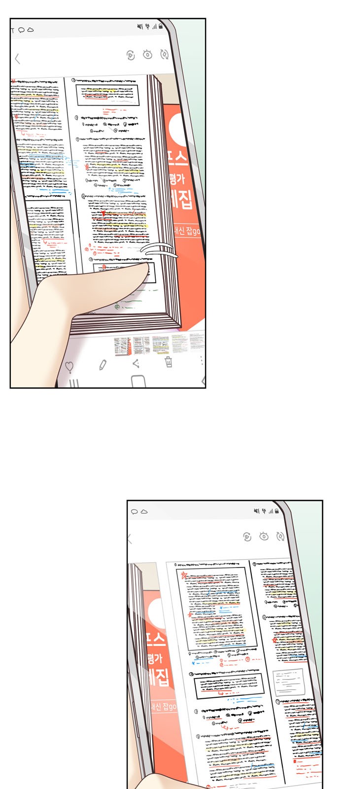 2 페이지