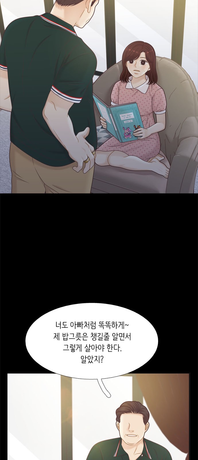 24 페이지