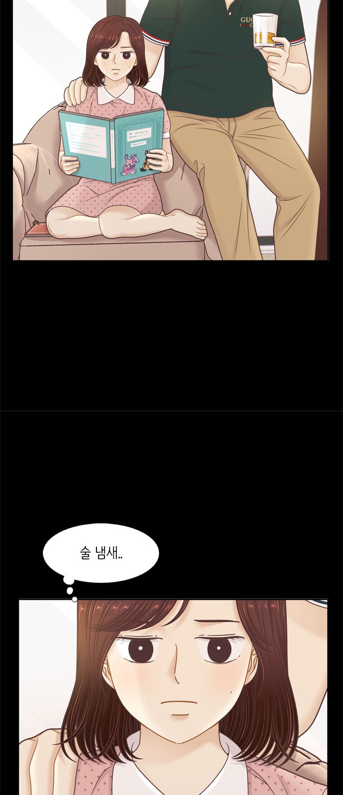 25 페이지