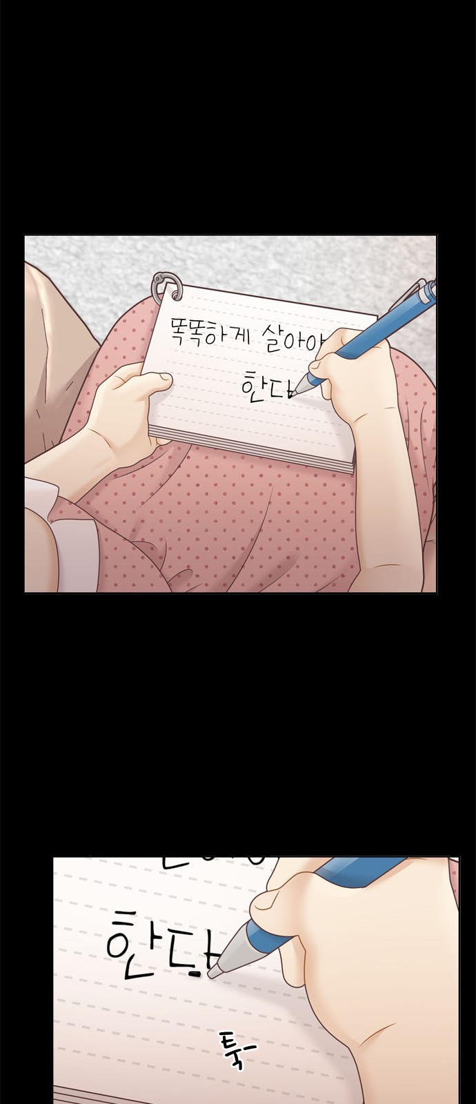 27 페이지