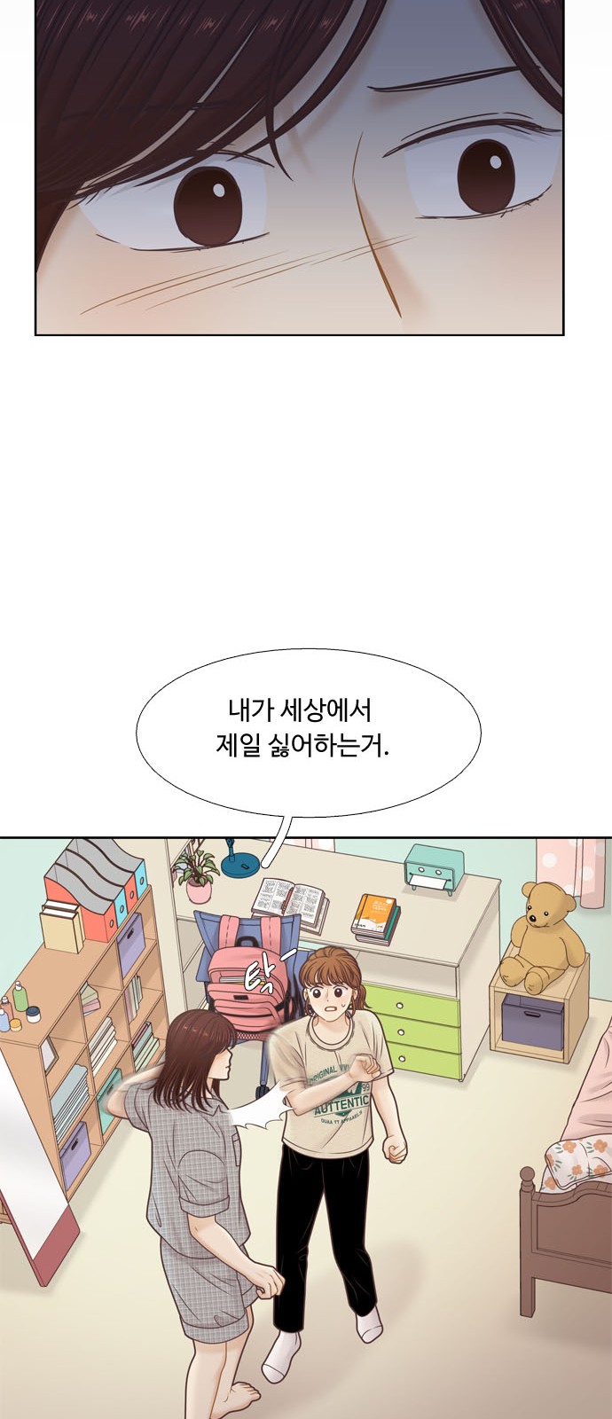 29 페이지