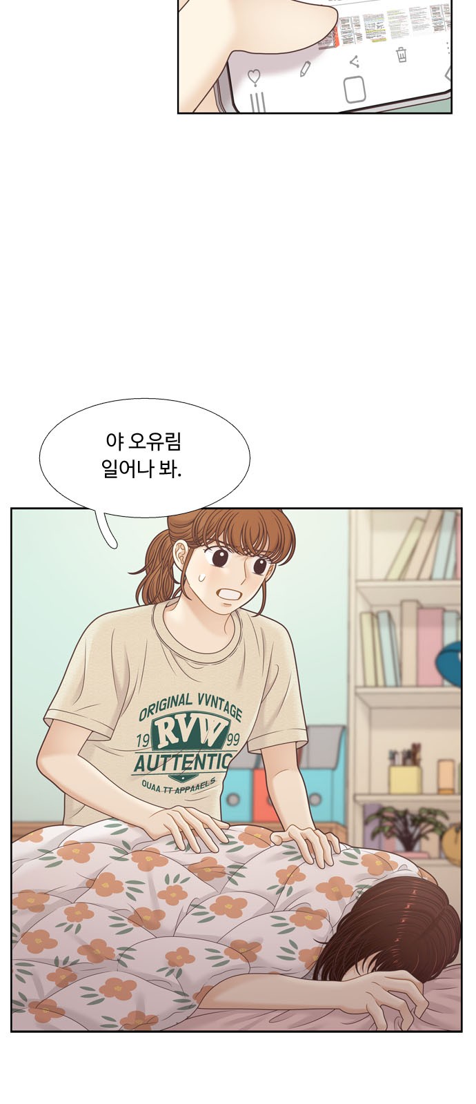 3 페이지