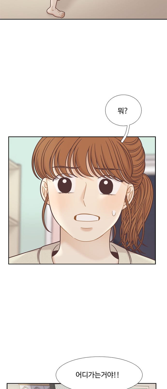 30 페이지