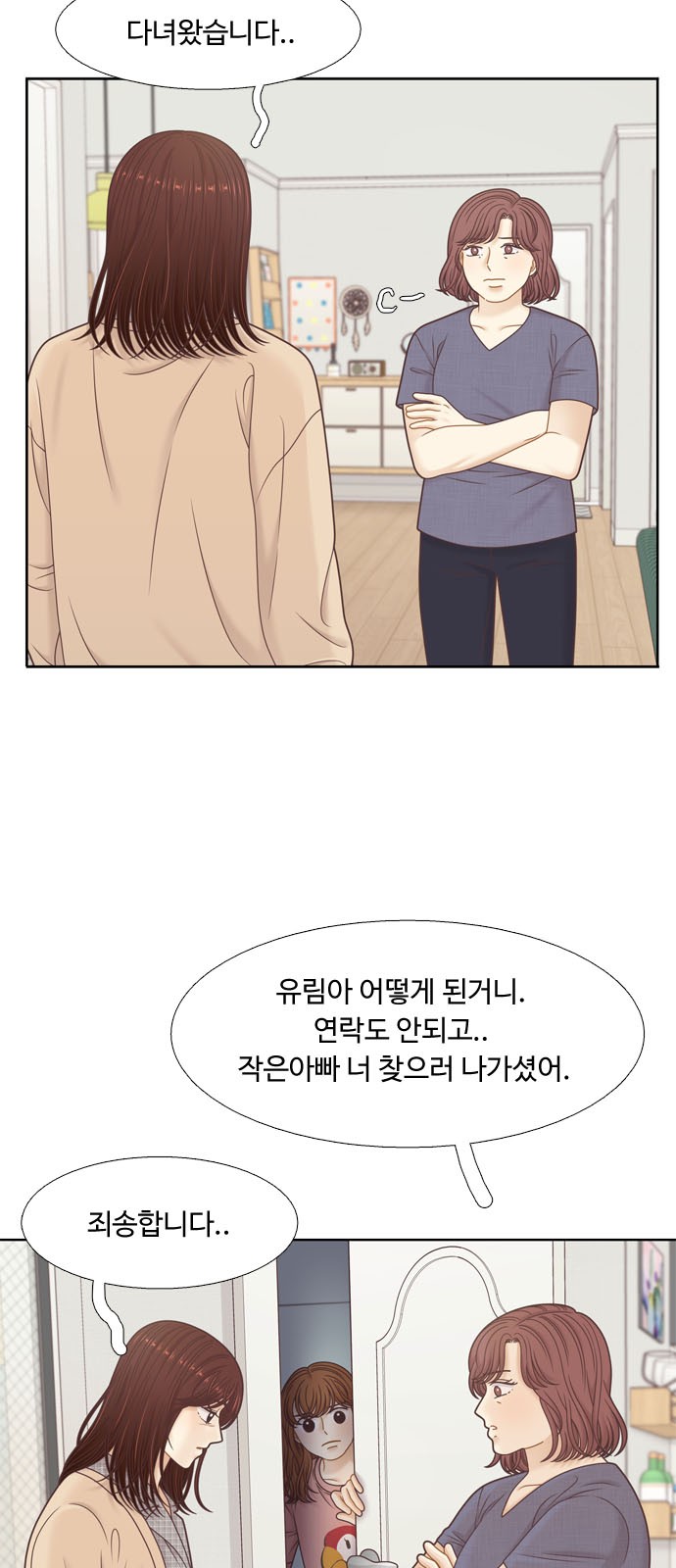 35 페이지