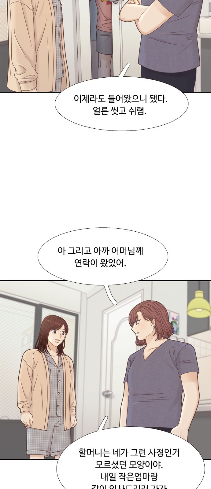 36 페이지