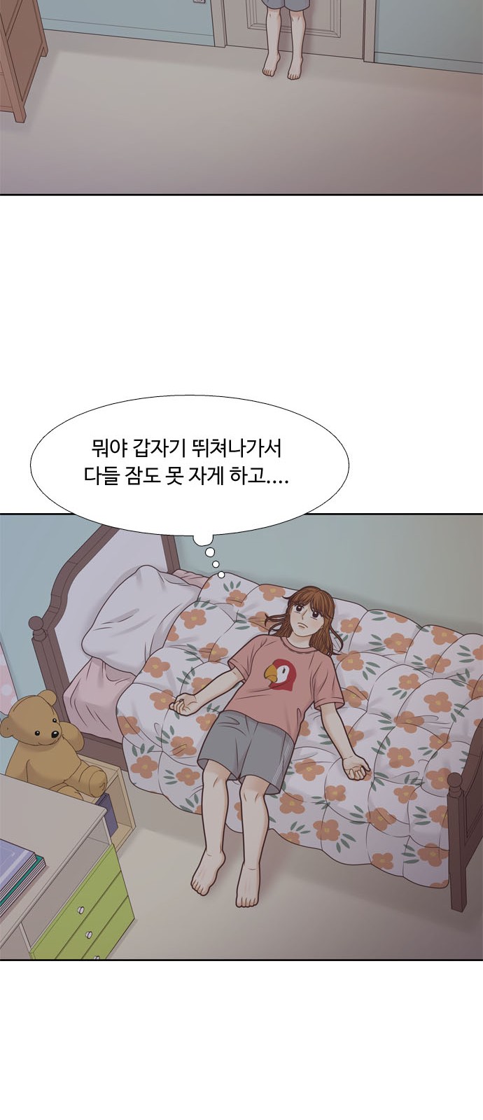 38 페이지