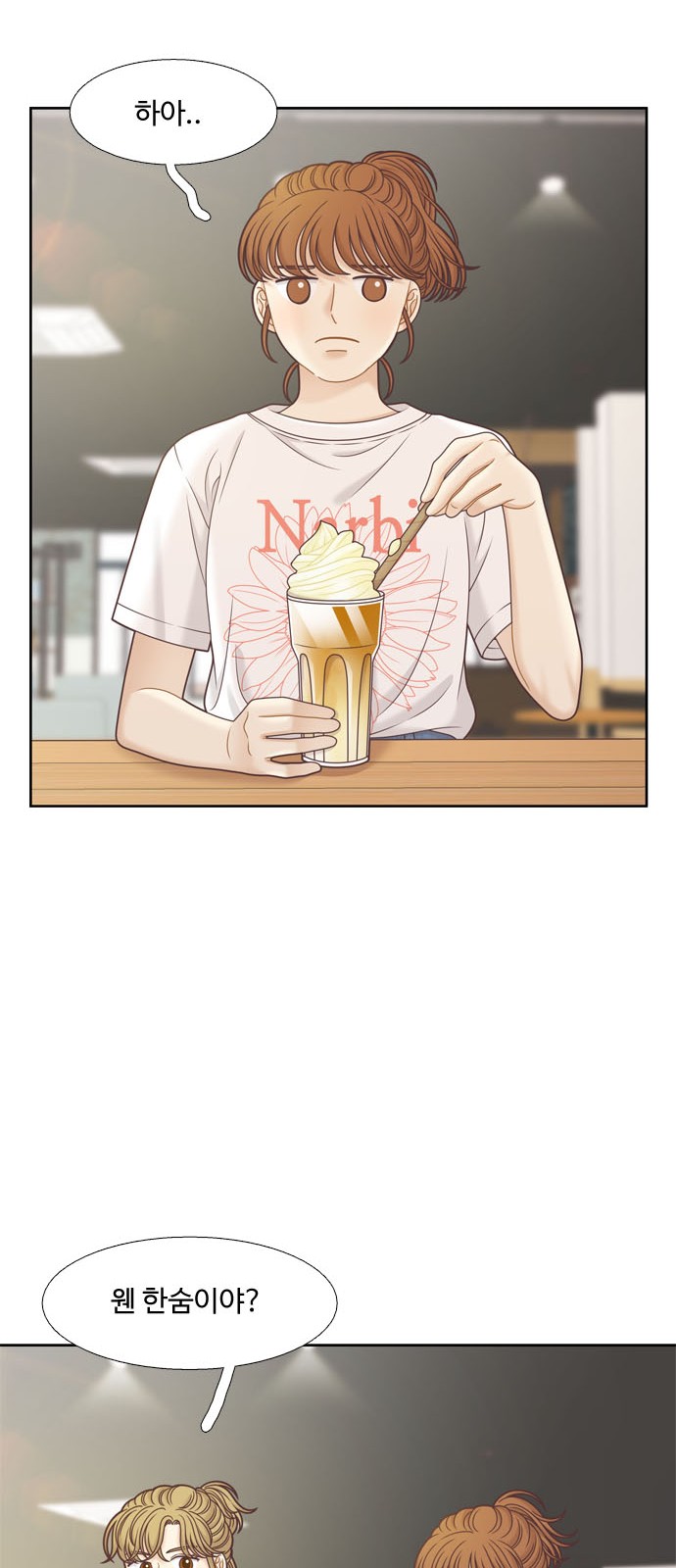 44 페이지