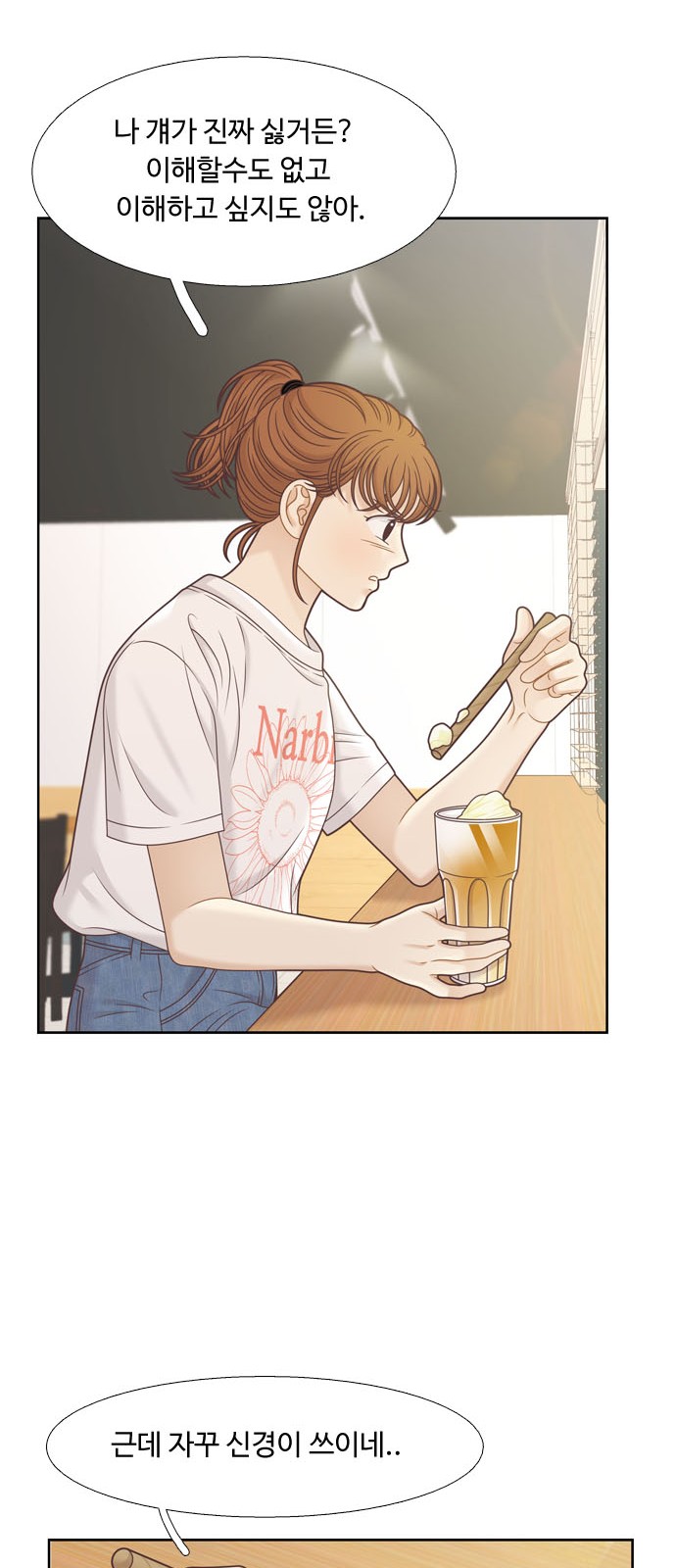 46 페이지