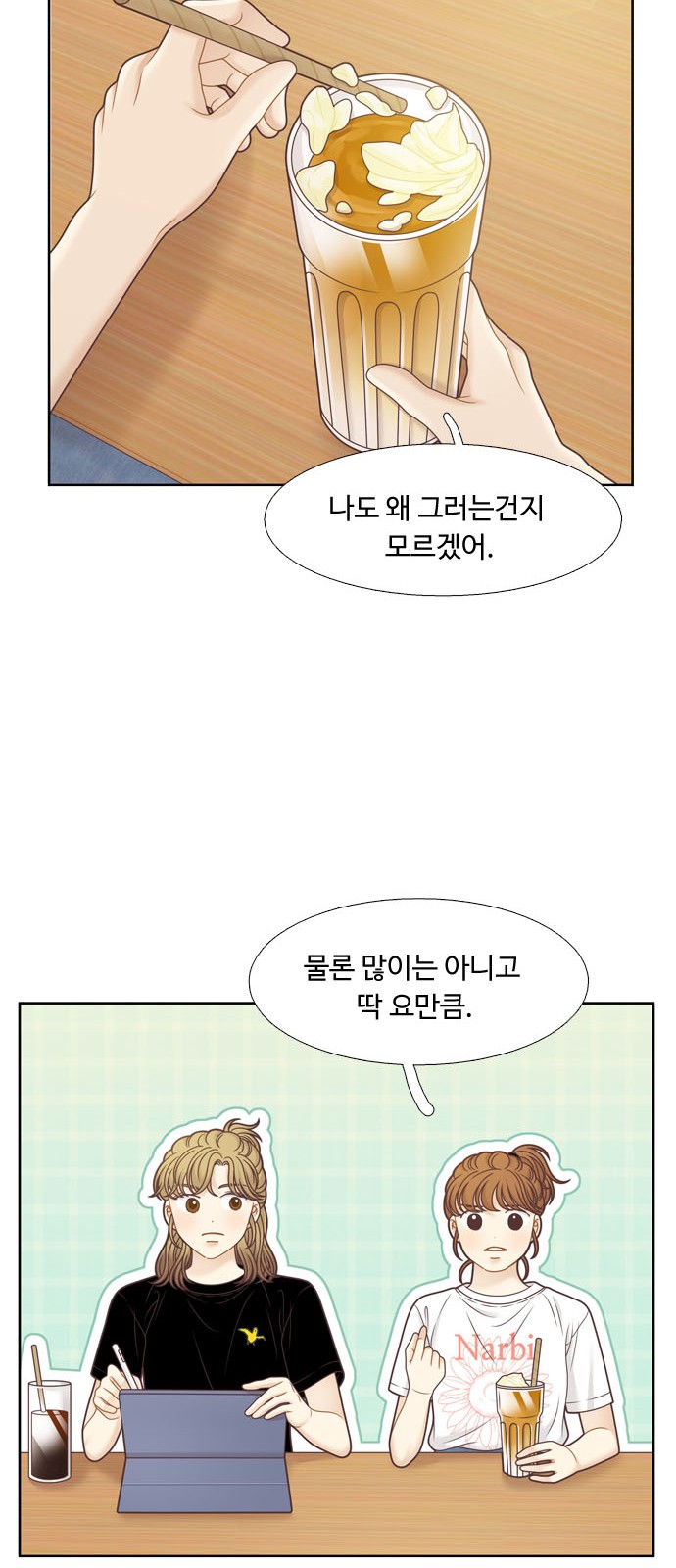 47 페이지